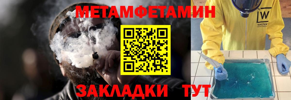 АМФЕТАМИН VHQ Нарьян-Мар