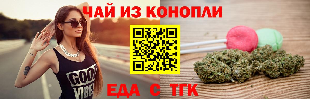 Нарьян-Мар  Canna-Cookies конопля  Вход с VPN 