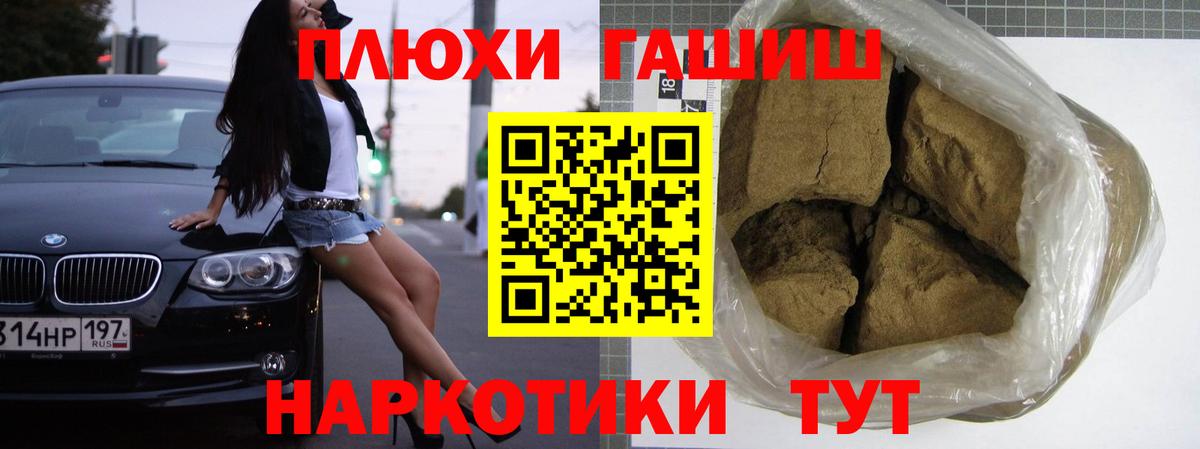 ГАШИШ Cannabis Нарьян-Мар