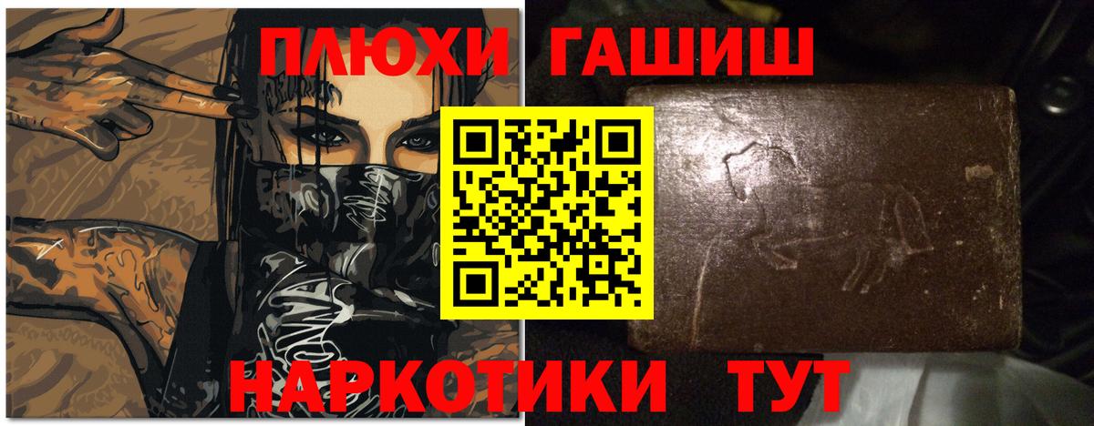 Экстази  Марихуана  Нарьян-Мар  Меф МЯУ МЯУ кристаллы  Cocaine  Вход с VPN  Кетамин  NBOMe 