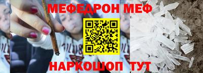 меф VHQ Ирбит