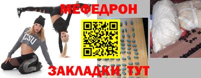 тгк Кандалакша
