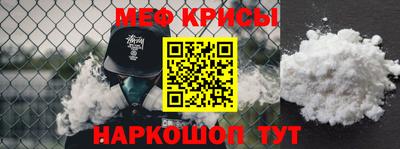 меф VHQ Ирбит