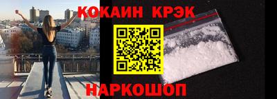 соль курить ск Ипатово