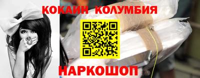 соль курить ск Ипатово