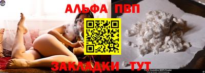соль курить ск Ипатово