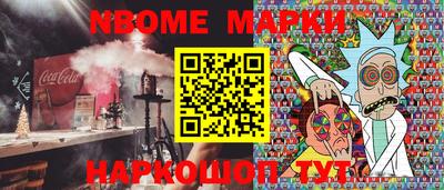 меф VHQ Ирбит
