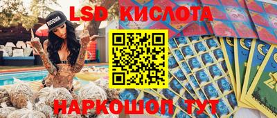 соль курить ск Ипатово