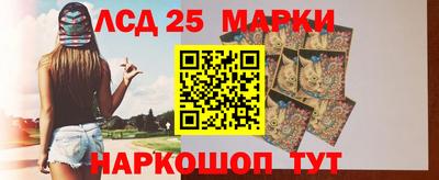 соль курить ск Ипатово