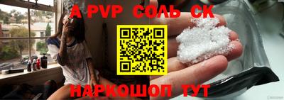меф VHQ Ирбит