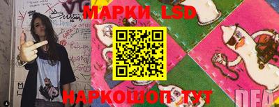 прущие крисы Изобильный