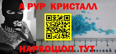 соль курить ск Ипатово