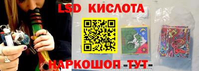 соль курить ск Ипатово