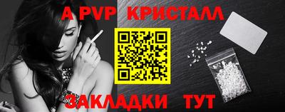 прущие крисы Изобильный