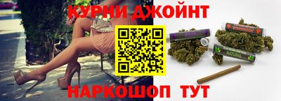 соль курить ск Ипатово