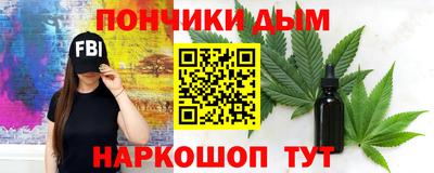 каннабис Канаш