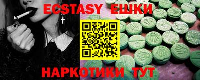 прущие крисы Изобильный