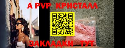 меф Камышлов