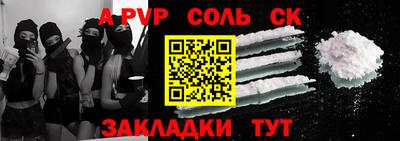 прущие крисы Изобильный