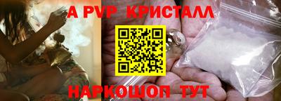 прущие крисы Изобильный