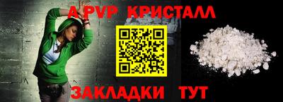 прущие крисы Изобильный