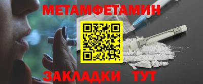 каннабис Канаш