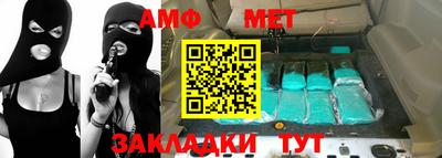 соль курить ск Ипатово