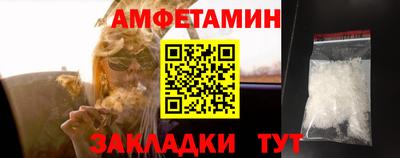 соль курить ск Ипатово