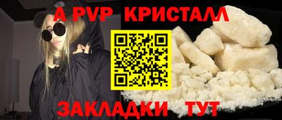 прущие крисы Изобильный