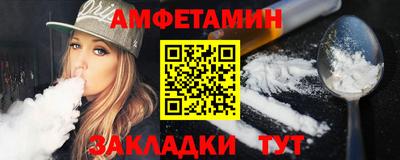 меф VHQ Ирбит