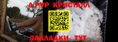 меф VHQ Ирбит