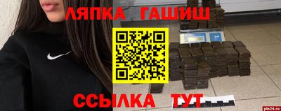 соль курить ск Ипатово