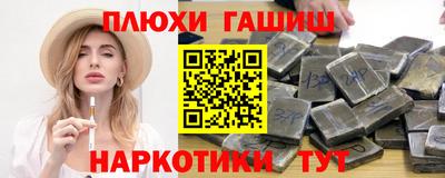 соль курить ск Ипатово