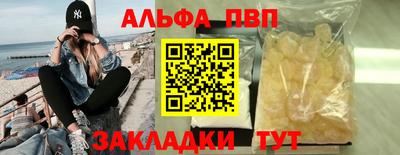 соль курить ск Ипатово