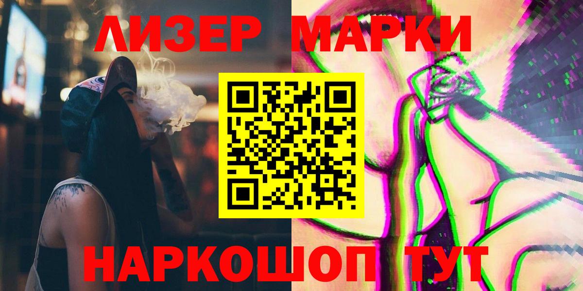 ЛСД экстази кислота Нарьян-Мар