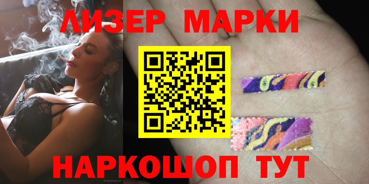 Лсд 25 экстази кислота  Лсд 25 экстази ecstasy  Вход с VPN    вход  Нарьян-Мар 