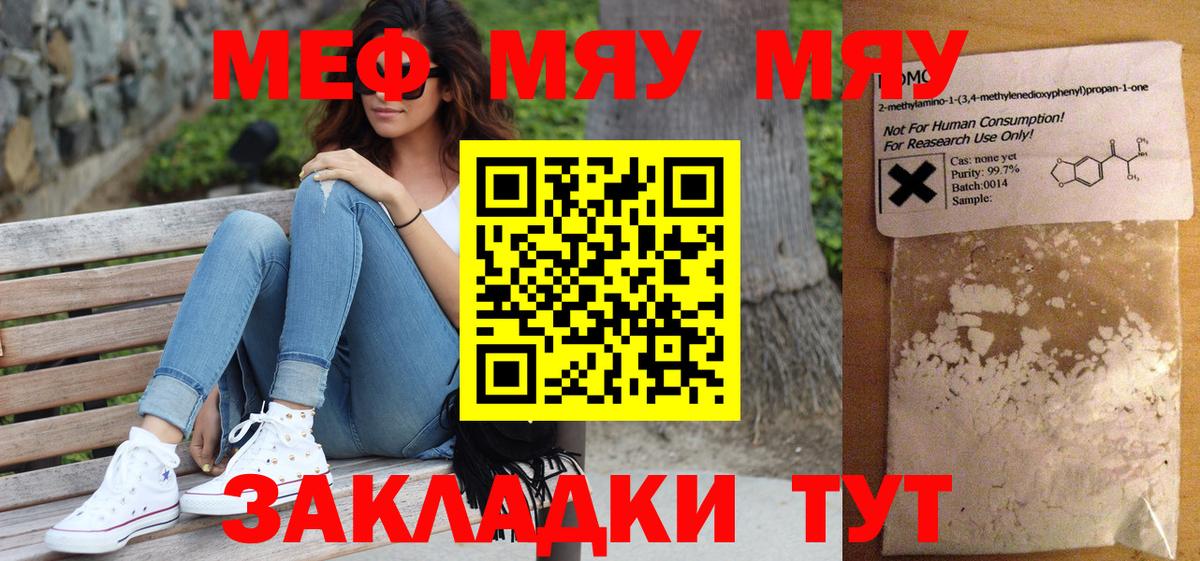 Меф кристаллы Нарьян-Мар