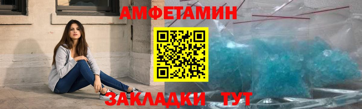 Первитин винт Нарьян-Мар