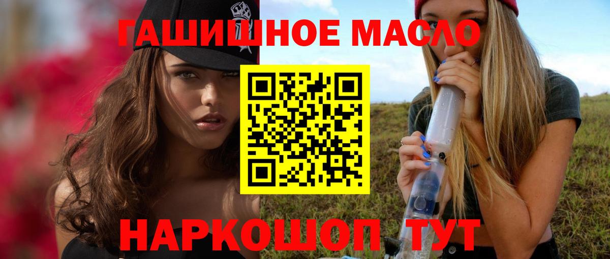 наркотики  Вход с VPN  Нарьян-Мар  ТГК Wax  Дистиллят ТГК вейп с тгк 