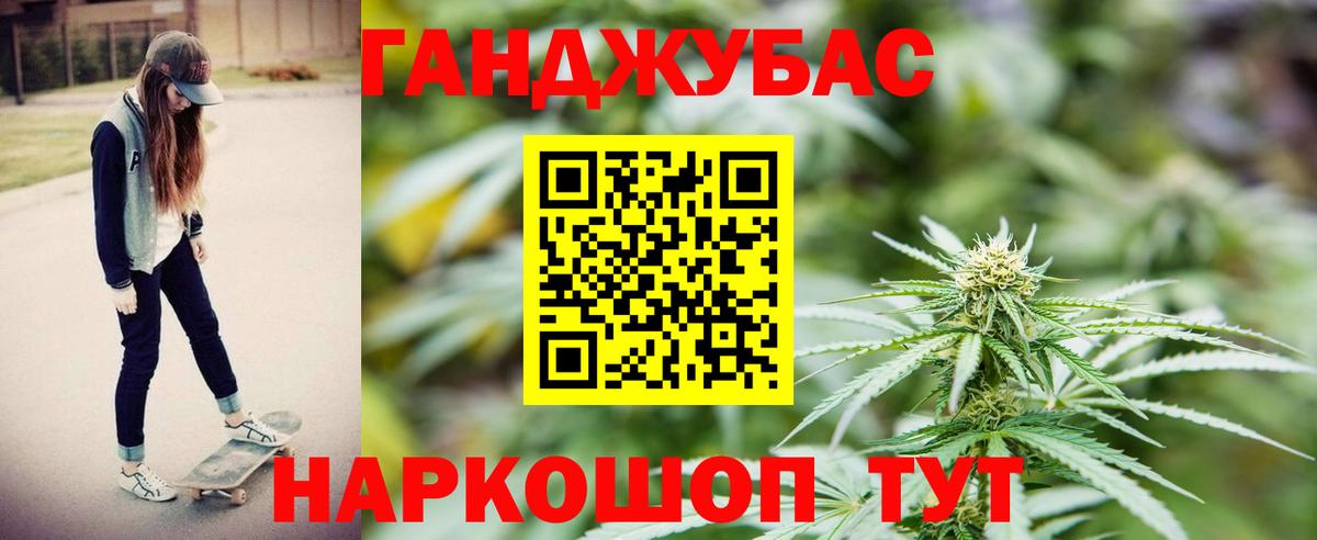 Бошки Шишки OG Kush Нарьян-Мар