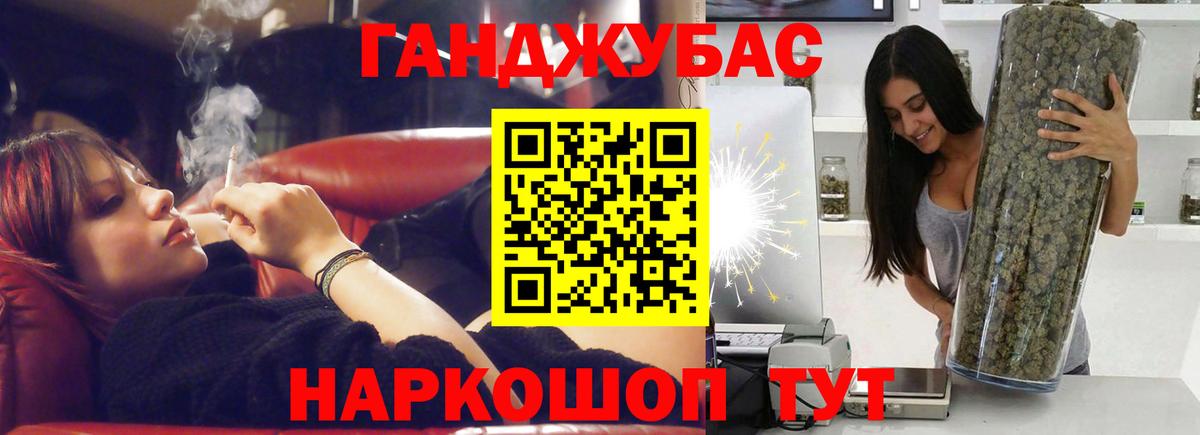 Нарьян-Мар  Шишки марихуана семена  Вход с VPN  Бошки Шишки OG Kush  Бошки Шишки марихуана  Каннабис MAZAR 